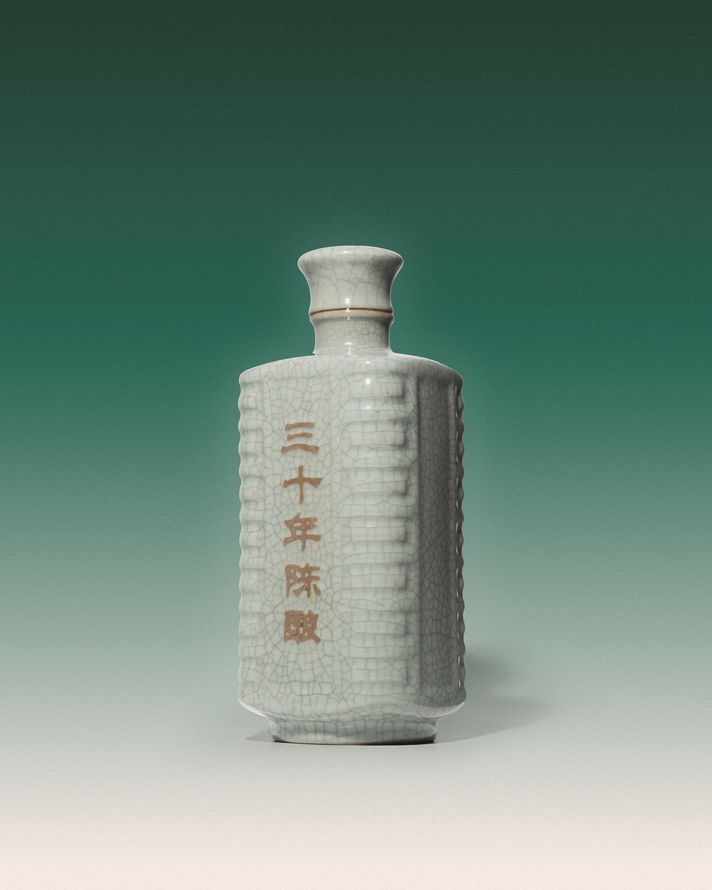 Kuai Ji Shan Shaoxing Aged 30 years 60cl