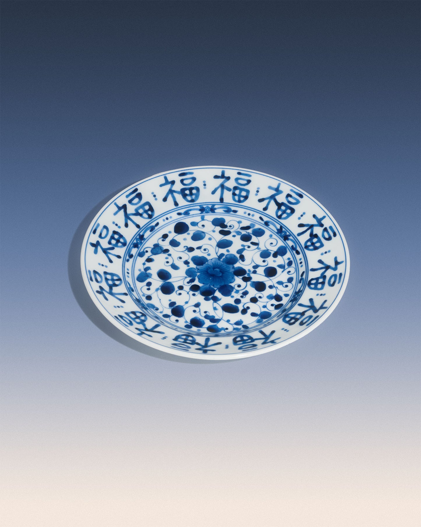 Japanese Ink Wash Style Serving Plate